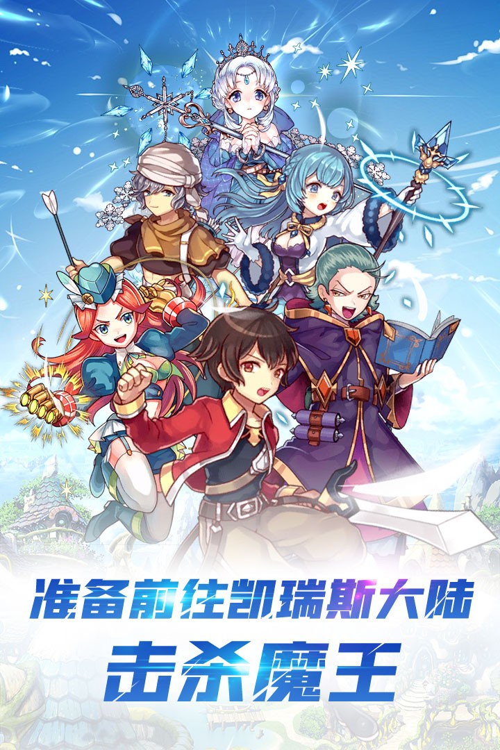 深淵幻影安卓版截圖
