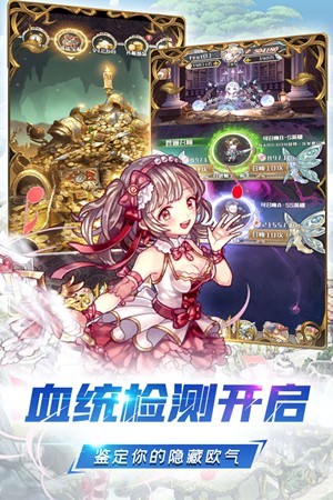 深淵幻影安卓版截圖