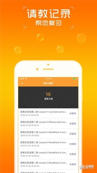 ai英語截圖