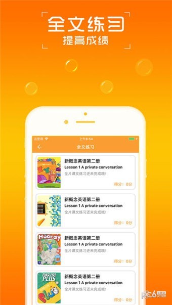 ai英語