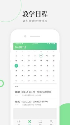 至一教育截圖