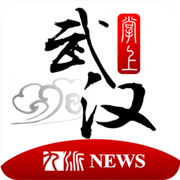 掌上武漢