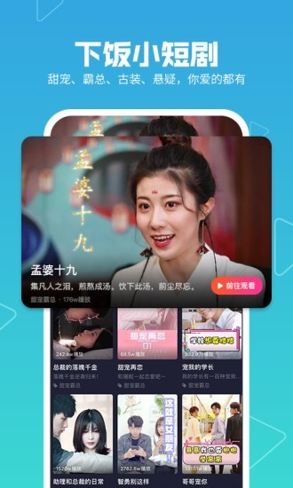 美拍图片