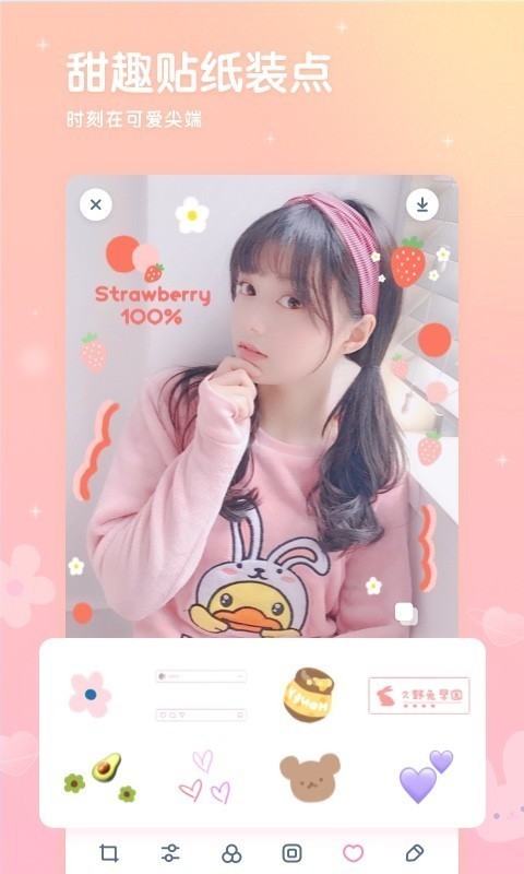 GirlsCam截圖