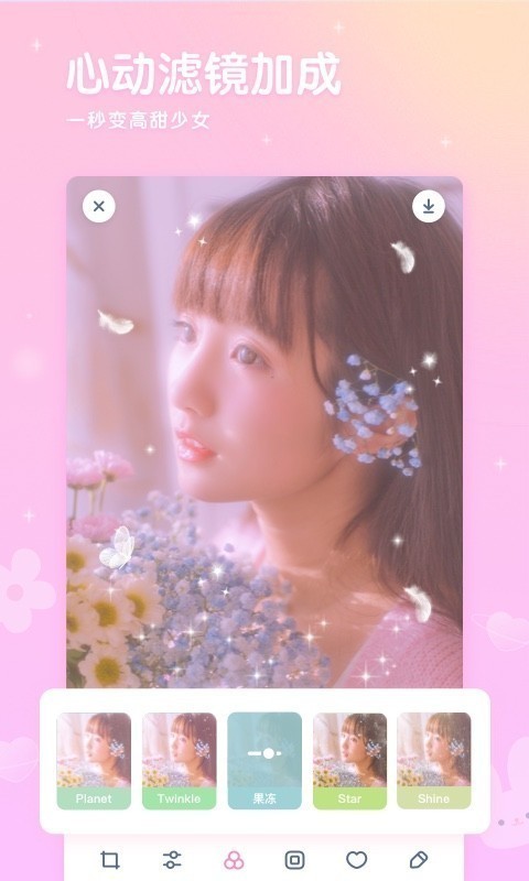 GirlsCam截圖