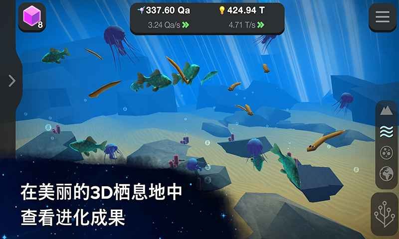 從細(xì)胞到奇點(diǎn)進(jìn)化永無止境中文版截圖