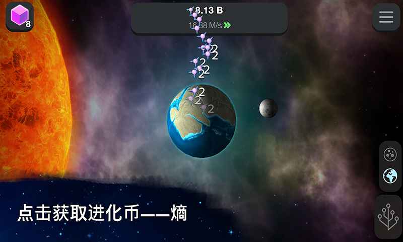 從細(xì)胞到奇點(diǎn)進(jìn)化永無止境中文版