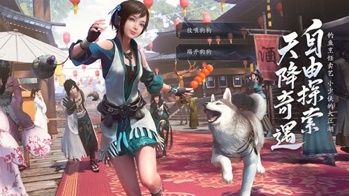 天涯明月刀內(nèi)測版
