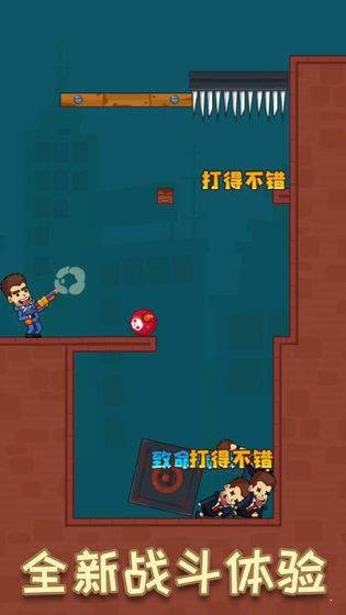 子彈大師測試服截圖