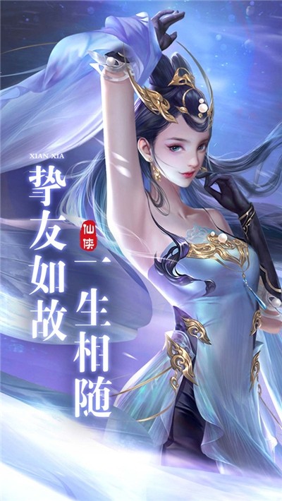 七戰(zhàn)國(guó)士無(wú)雙安卓版截圖