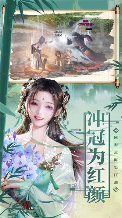 七戰(zhàn)國(guó)士無(wú)雙安卓版截圖