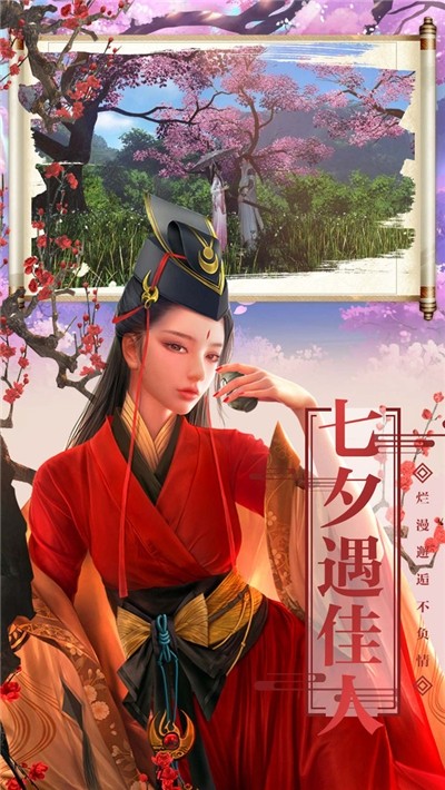 七戰(zhàn)國(guó)士無(wú)雙安卓版截圖