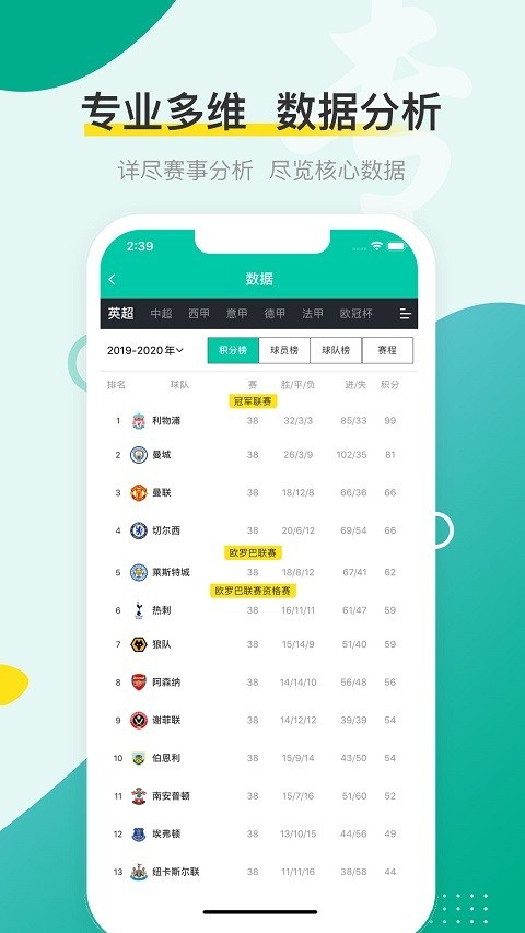 抖球截圖