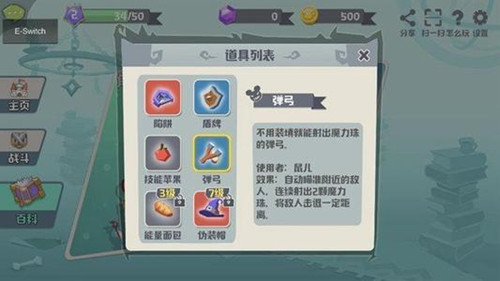 貓咪別追我體驗服