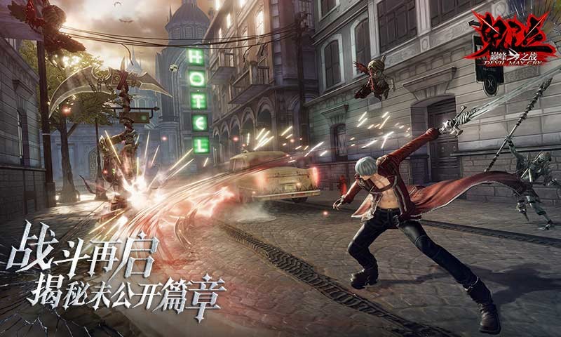 鬼泣巔峰之戰(zhàn)測(cè)試服截圖