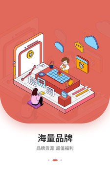 云棲商城截圖