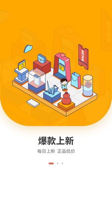 云棲商城截圖