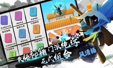 我功夫特牛0.6.8版截圖