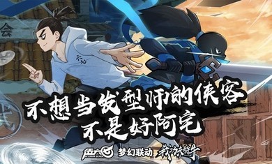 我功夫特牛0.6.8版截圖