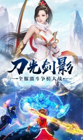 我在江湖之霧山五行安卓版截圖