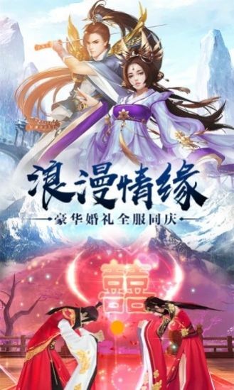 我在江湖之霧山五行安卓版截圖