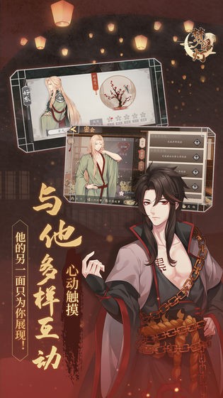 夢(mèng)浮燈浴夢(mèng)蘭芳截圖