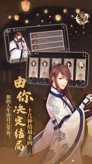 夢(mèng)浮燈浴夢(mèng)蘭芳截圖