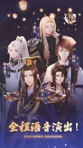 夢(mèng)浮燈浴夢(mèng)蘭芳截圖