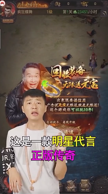 藍(lán)月至尊街溜子版截圖