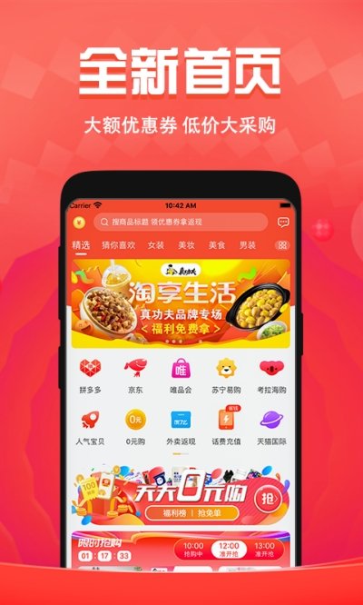 豆惠優(yōu)