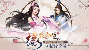 主公不要停紅包版截圖