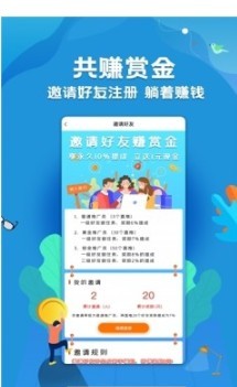 云互抖截圖