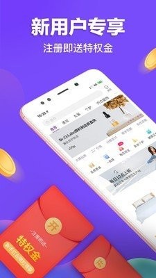 必要商城截圖