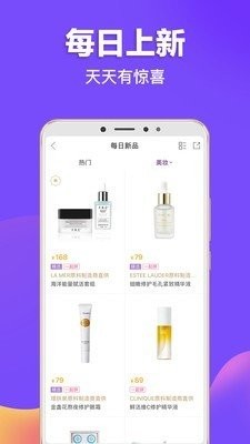 必要商城截圖