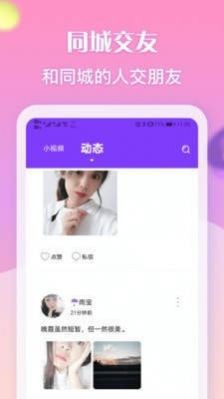 匿名陪玩截圖