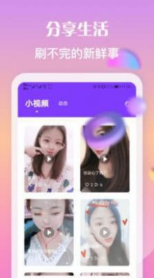 匿名陪玩