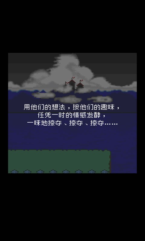 為什么勇者大人會這么弱呢手游截圖