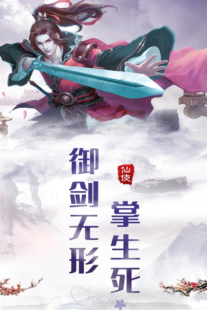 熱血群俠錄單機(jī)版截圖