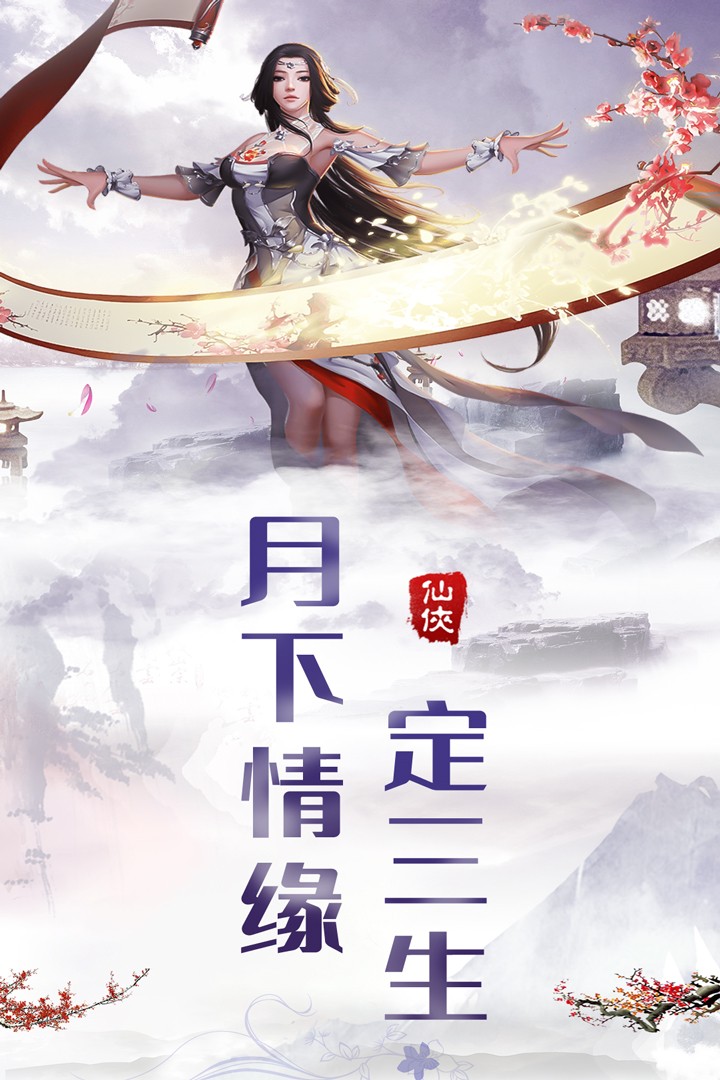 熱血群俠錄單機(jī)版截圖