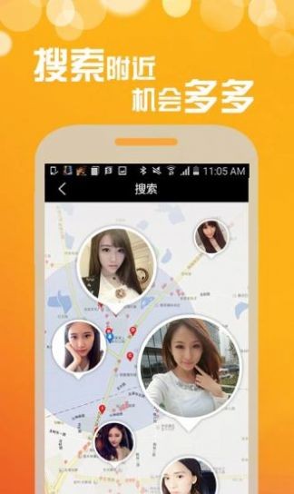 戀愛情話記app截圖
