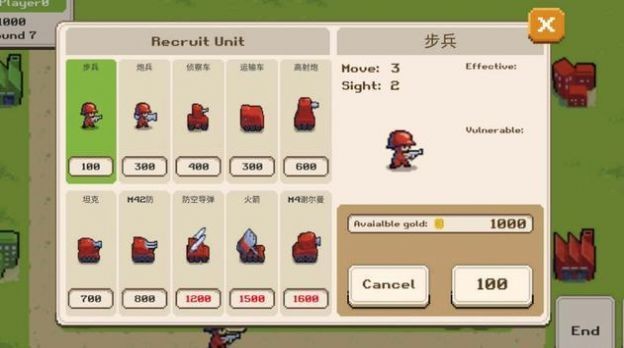 WarsAdvance戰(zhàn)爭之前中文版截圖