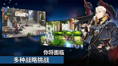 第七史詩(shī)中文版