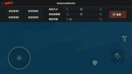 逗斗火柴人國際服