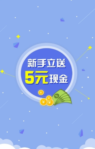 海馬接單截圖