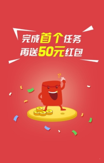 海馬接單截圖