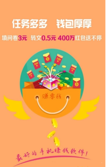 海馬接單截圖