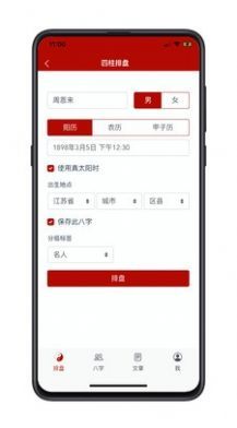 高情商回復(fù)神器