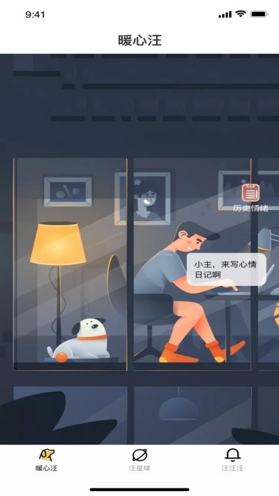 左手社區(qū)app截圖