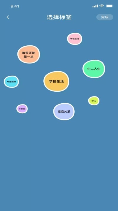 左手社區(qū)app截圖