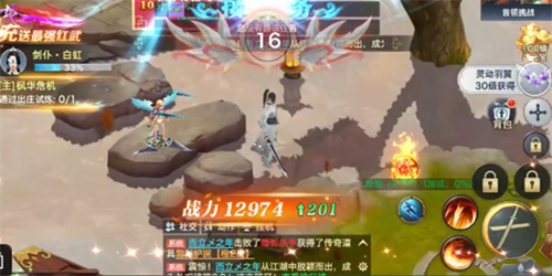 俠客少年行安卓版